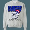 New York Yankees Retro MLB Crewneck Sweatshirt Hoodie Shirt for MLB Fans - Vintage Baseball Apparel